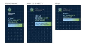 安全信息中心企業(yè)形象設計作品欣賞 聚焦國內(nèi)貿(mào)易代理行業(yè)